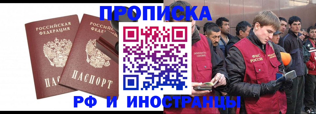 временная регистрация собственник в Мантурово